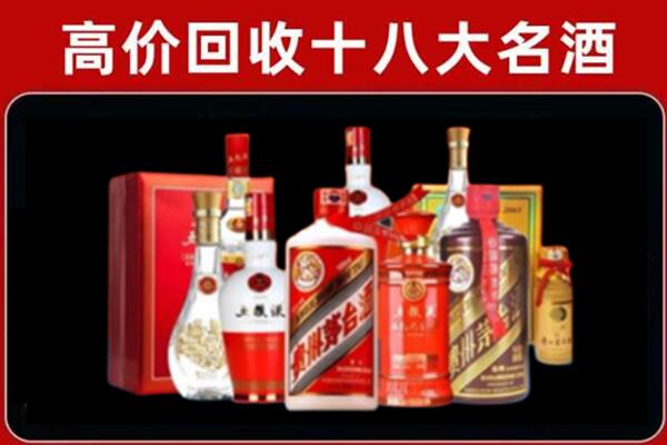 盐津回收老酒